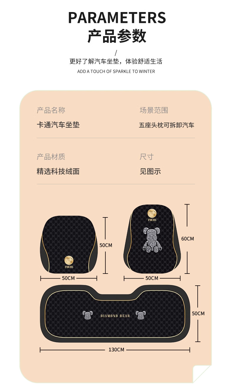 Car Seat Cushion, Universal Seat Cover for All Seasons, Simple Cartoon Half-Pack Seat Cushion, Non-Slip, Breathable Rear Single-Piece Seat Cushion