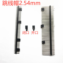 �B�������2.54mm��·ñ2�2о��ɫ����ñ1��/2000ֻ��ɢ�u