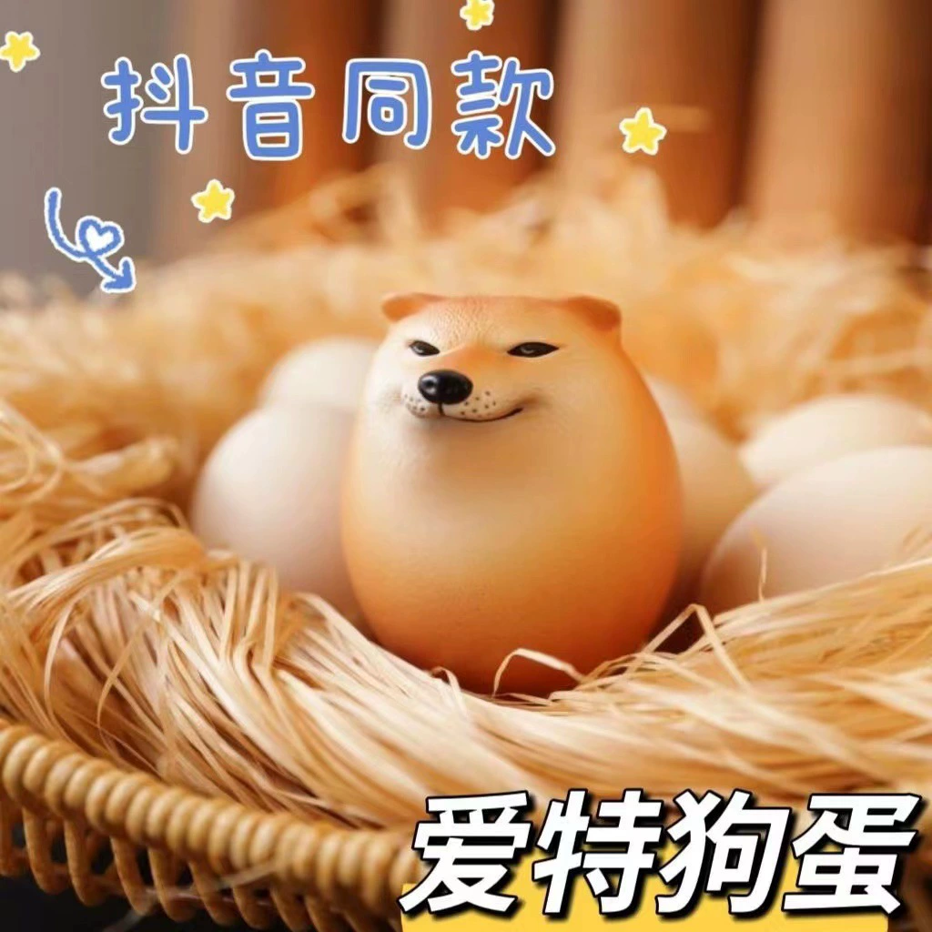 Антистресс-игрушка Squishy — забавная слайм-кукла «яйцо» полиуретан, медленное восстановление, собачий дизайн