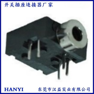 Pj-204 Headphone Socket Intercom Socket Two-Channel Copper Head 2.5 Socket Horizontal Plug-In Board Headphone Socket