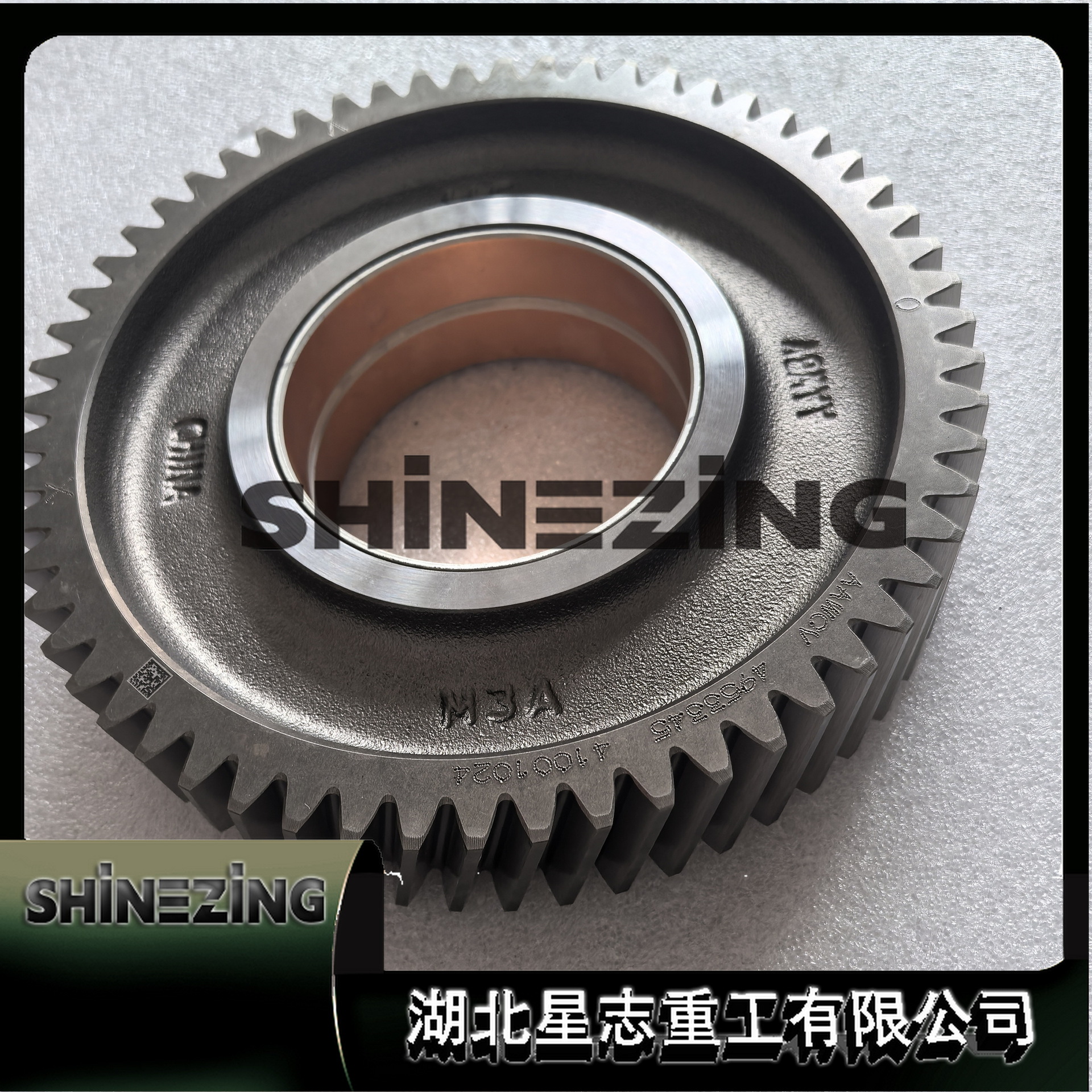 4953345 Flywheel Gear Construction Machinery Engine Accessories Flywheel Housing Gear 4953345