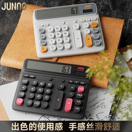 计算器;沙漏;厨房定时器