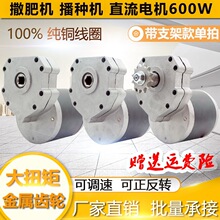 ����ֱ��늙C12V600W���ʜp���R�_�����C���ʲ��Nʩ��늙C�{��