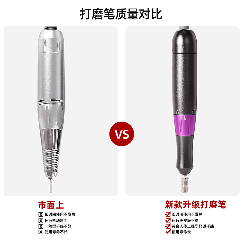 Estilo japonés máquina de pulido de uñas removedor de uñas tienda de uñas de carga especial herramienta de pelado portátil de almacenamiento eléctrico cabeza de cerámica