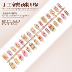 S276-彩色涂鸦穿戴甲可爱预制甲成品ins风糖果色小清新可拆卸甲片