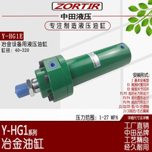 Һ���͸� �S�ҹ����p��Y-HG1Eϵ��40-250�׏��߉��O��ұ���͸�