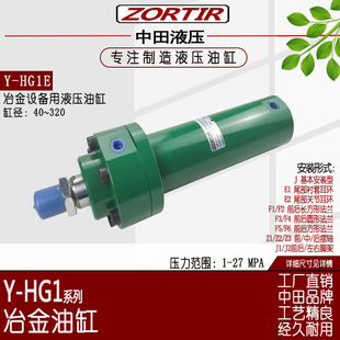 Һ���͸� �S�ҹ����p��Y-HG1Eϵ��40-250�׏��߉��O��ұ���͸�