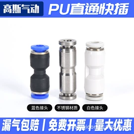 气缸;气动接头;气动控制元件