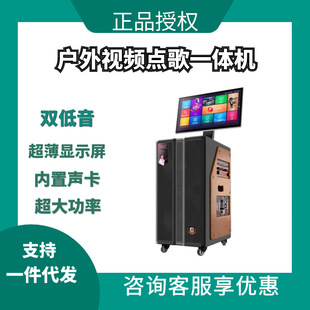 �����¿�DF9210���@ʾ��K���Ƅ��c��KTVһ�w�C���ʑ��⳪������