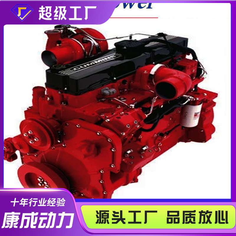 配备康明斯动力康成动力出品250千瓦发电机组 小型柴油发电机