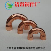 ֱ�N���~180�ȏ��^���ӔU��U�͏��Ƚ��U��u�͏����������8-80mm