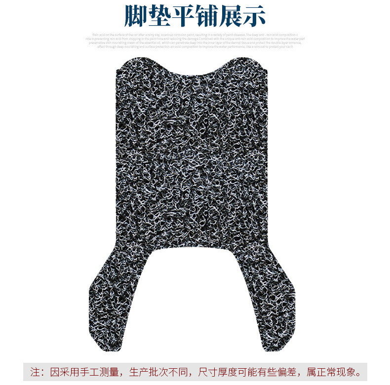 Suitable for Aima Jueying Ab58 Wire Ring Foot Pads, Electric Vehicle Foot Pads, Aima Tdr8130Z Special Pedal Pads