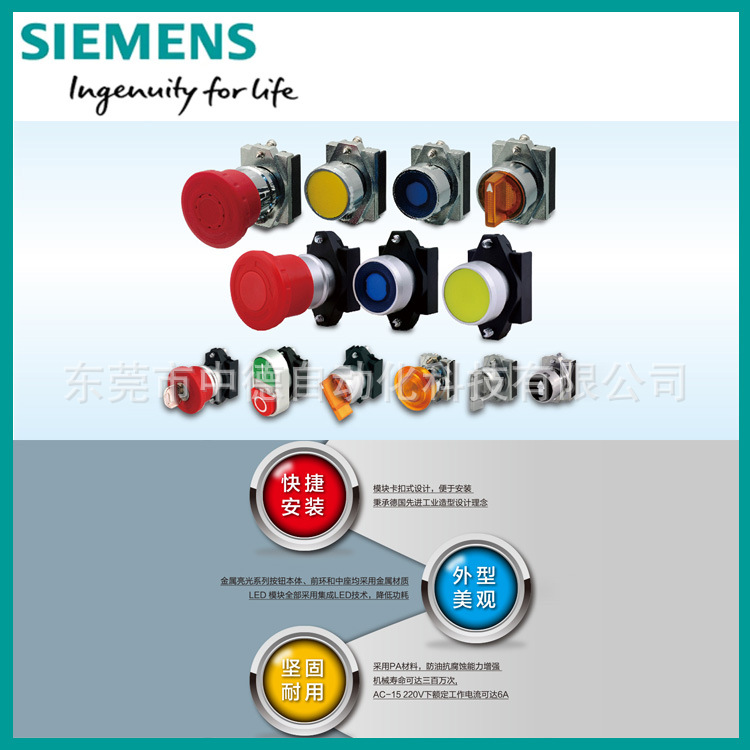 3SB6061-2BM60-0YA0 2BN20 2BN30 2BN40 2BN50西门子Siemens开关