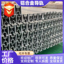天津现货国标铝合金光伏导轨欧标太阳能支架商业40*30彩钢阳光房