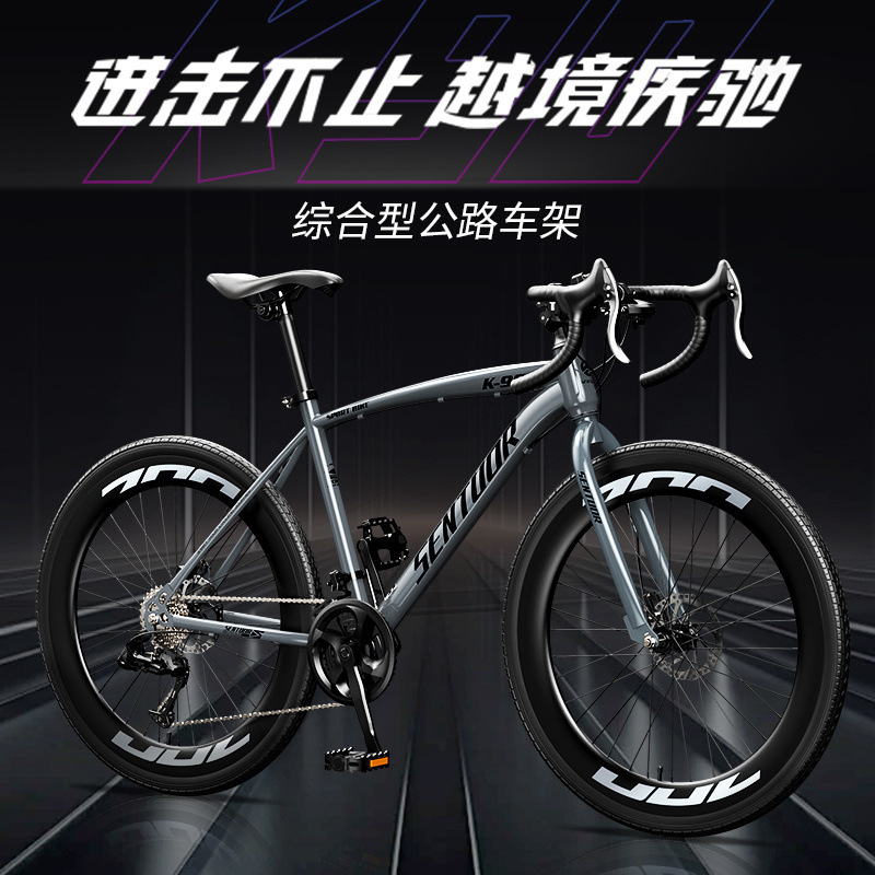 Road Bicycle Comprehensive Lightweight Frame Wind-Breaking Curved Handlebar Sensitive Variable Speed Bicycle for Adult Male and Female College Students