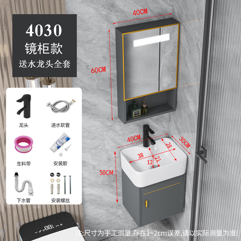 Baño pequeño mini lavabo lavabo espacio gabinete de baño de aluminio combinación de tamaño pequeño lavabo ultra estrecho