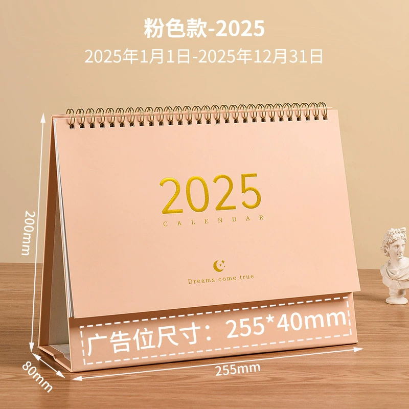 Дизайнерский настольный календарь, 2025 год, заказной