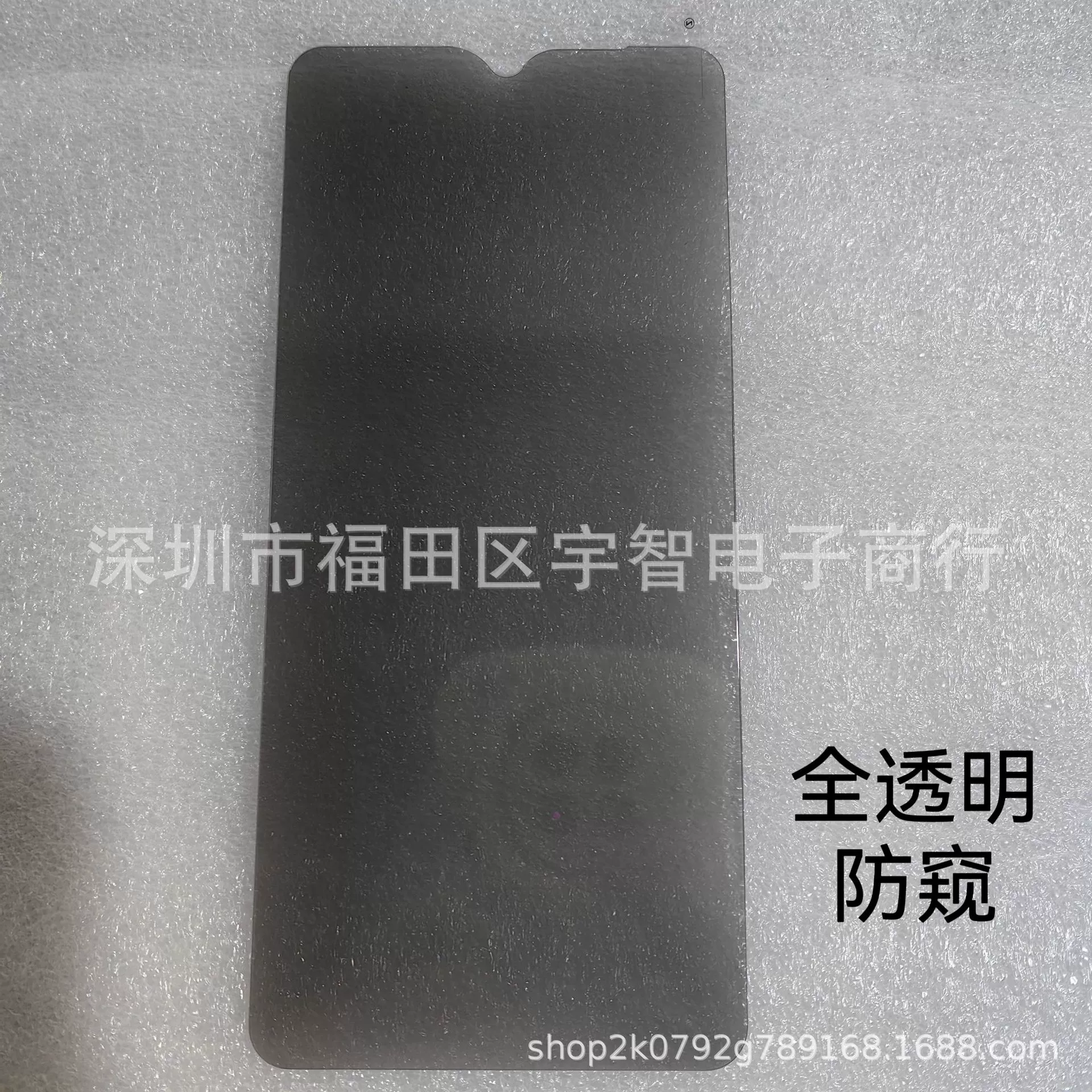 Подходит для Redmi Note12 Pro полностью прозрачное закалённое защитное стекло с защитой от подглядывания, полное покрытие экрана для защиты телефона