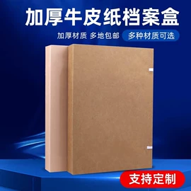 档案盒;凭证报表单据;文件袋