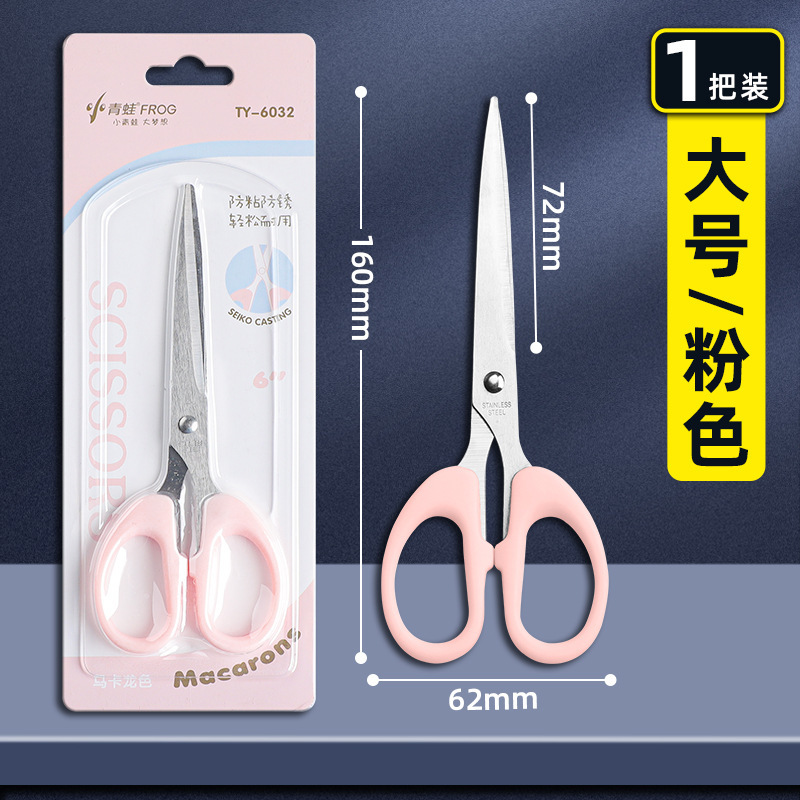 【대형】핑크