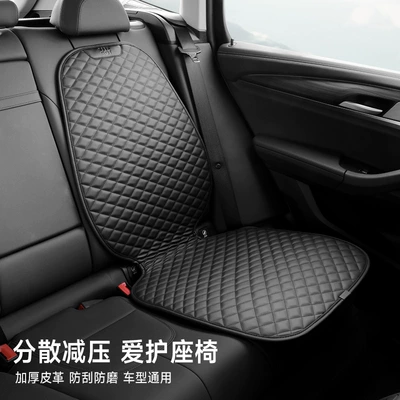 Seat cushion, seat cover Protection Pad, Anti-Wear Pad