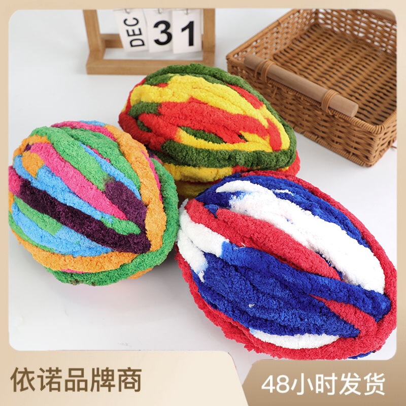Thick Ice Wool Cat Tail Incense Intestine Yarn Finger DIY Crochet Bag Cushion Blanket Cat Nest Big Tree Decorative Sweater Thick Ice Wool Cat Tail Incense Intestine Yarn Finger DIY Crochet Bag Cushion Blanket Cat Nest Big Tree Decorative Sweater