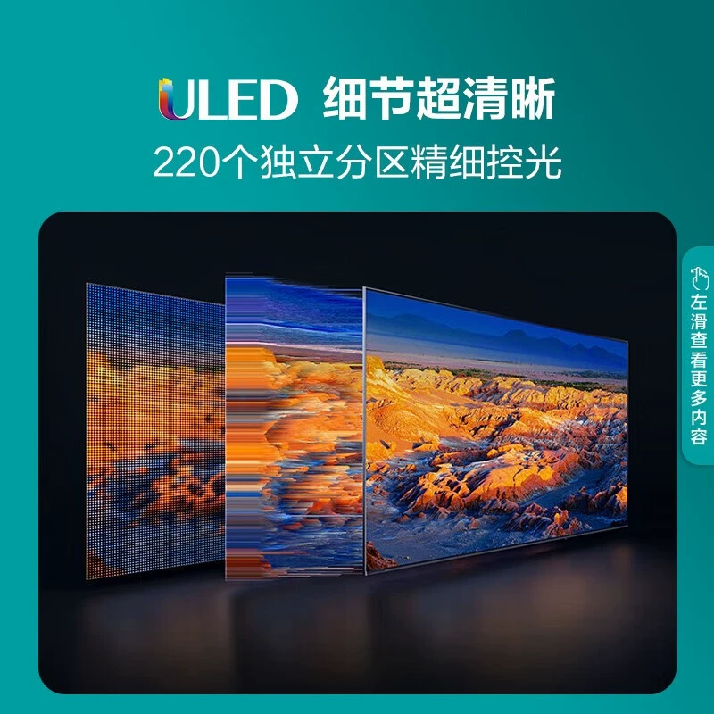 Телевизор Sea. Shin 65E5K 65-дюймов ULED 160 Разделение 144Hz 4+64GB Высокий Инкэдди 4K Супер Высокий