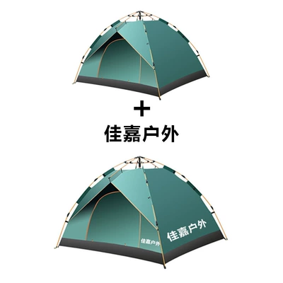Avtomobil yan çətirləri, Outdoor Canopy Tent for