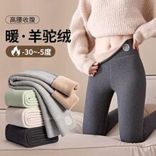加绒加厚保暖打底裤女外穿去秋冬新款高腰显瘦保暖裤休闲打底秋裤