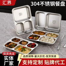 �ش���ʽ304���P䓲ͱP�ָ��w�W��Pʳ�ÿ�ͱP�бP���÷���