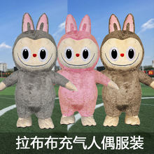 拉布布网红兔精灵充气人偶服装成人cos卡通玩偶活动宣传道具
