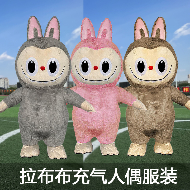 拉布布网红兔精灵充气人偶服装成人cos卡通玩偶活动宣传道具