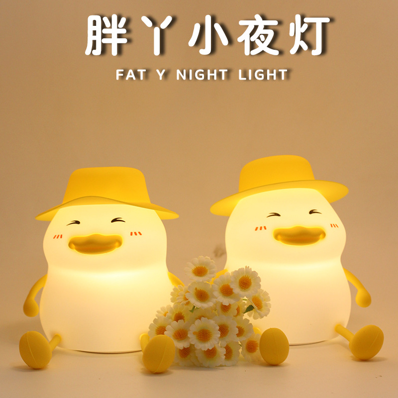 Nuevo pato gordo luz de noche de tres niveles de brillo suave protección de ojos dormitorio cabezal de cama con lámpara de noche para dormir se puede cargar por USB a tiempo
