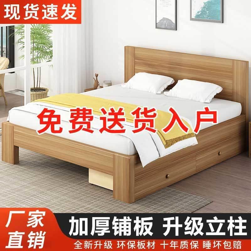 实木床1.5米出租房松木双人床经济型1.8米现代简易1.2m单人床简.