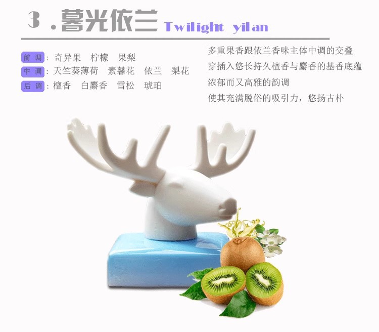 Yilu Ping an Car Perfume Holder Car Supplies Car Aromatherapy Long-Lasting Light Fragrance Men's Creative High-End Ornaments
