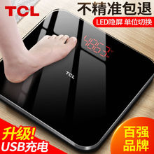 TCL�w�س���ӷQ����С�;�׼�߾��Ȝy���w��ͥ���ó�늿�Q��Ӌ
