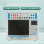 继电数字保护三相测试仪