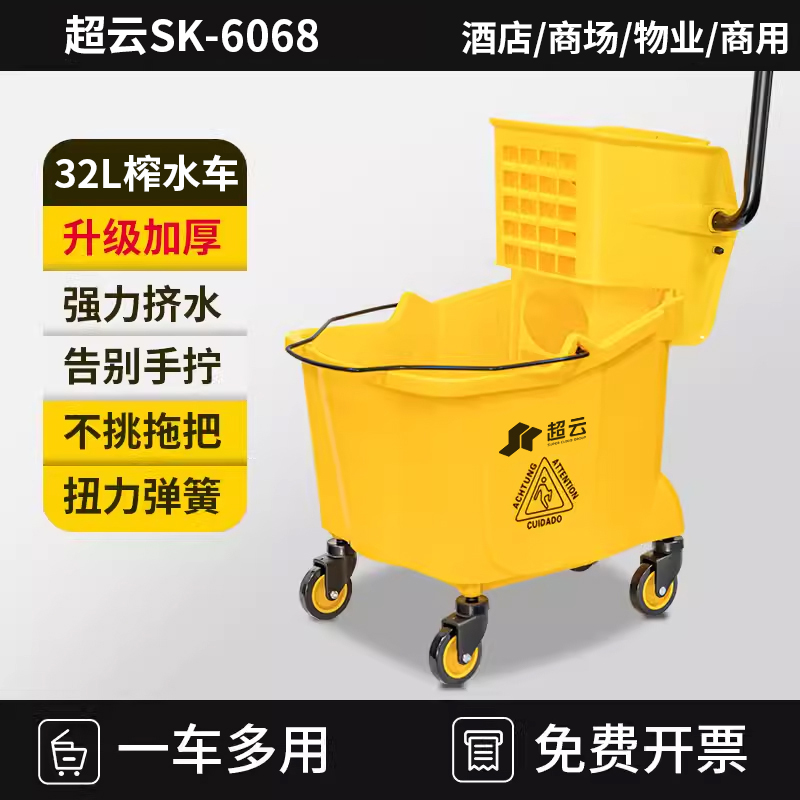 Chaoyun 32L 물 추출 트럭 두꺼운 [상업용]