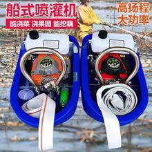 批发船式喷灌机四冲程汽油机水泵农用自吸浮式抽水机船仔机浇