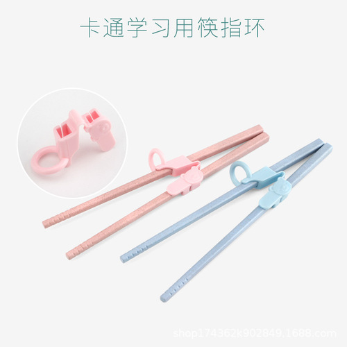 Children's corrective device for holding chopsticks while eating, corrective training for holding chopsticks, toddler finger cots, non-slip, children's learning to practice chopsticks
