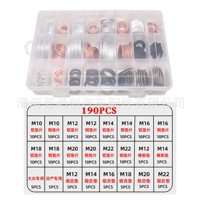 gasket universal model mixed Set – Digər kuzov və aksesuarlar - a-box-of-190pcs