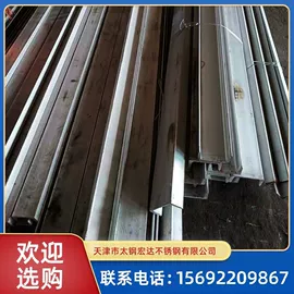 不锈钢板;不锈钢无缝管;不锈钢圆棒