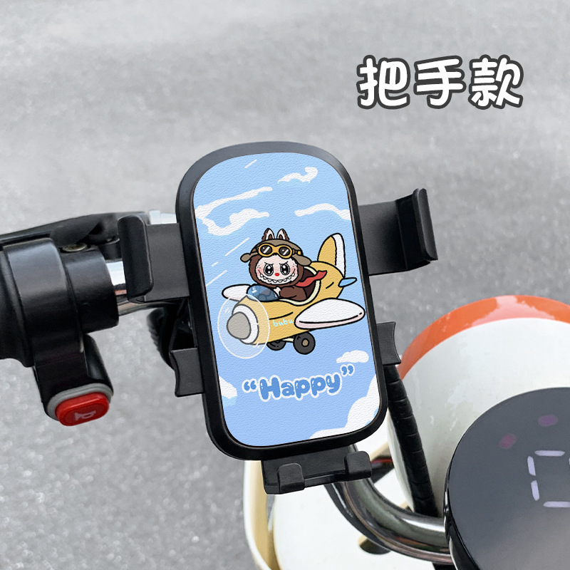 小新电动车手机支架摩托车可爱防震防水导航2025新款固定骑行神器|undefined