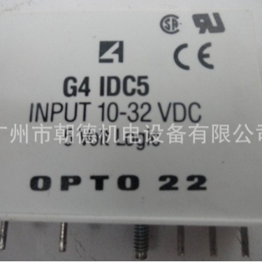 G4-IDC5D  OPTO22 继电器