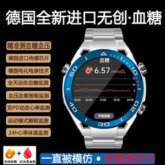2024高精度無創血糖血圧血脂腕時計睡眠多機能高齢者知能腕時計
