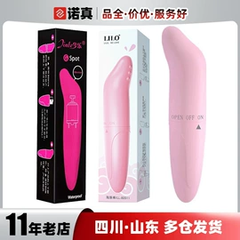 安全套;其他情趣用品;润滑剂