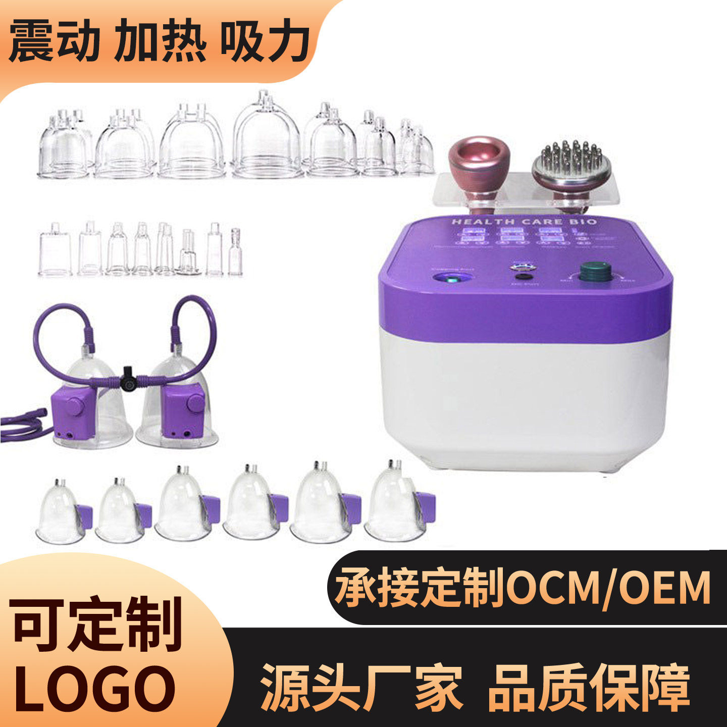 Bibao Negative Pressure Beauty Device for Home Use: Chest Massage, Cupping, Gua Sha, Breast Enhancement Master Device for Beauty Salons
