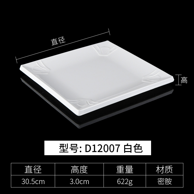 D12007 흰색 | 청소하기 쉬운 두꺼운 내구성