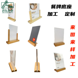 ��ľ̨��T��A4��������ľ̨��չʾ������̨��A5͸������L��̨��