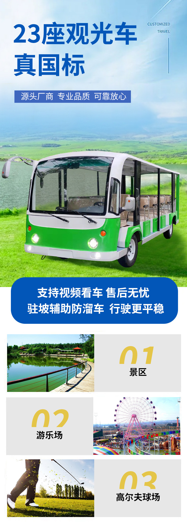 Electric Sightseeing Car 11 Seats Tourist Attraction Sightseeing Car Hotel Range 100Km Electric Sightseeing Car